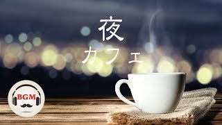 Jazz Piano Music - Calm Jazz Music - Relaxing Cafe Music For Work, Study, Sleep