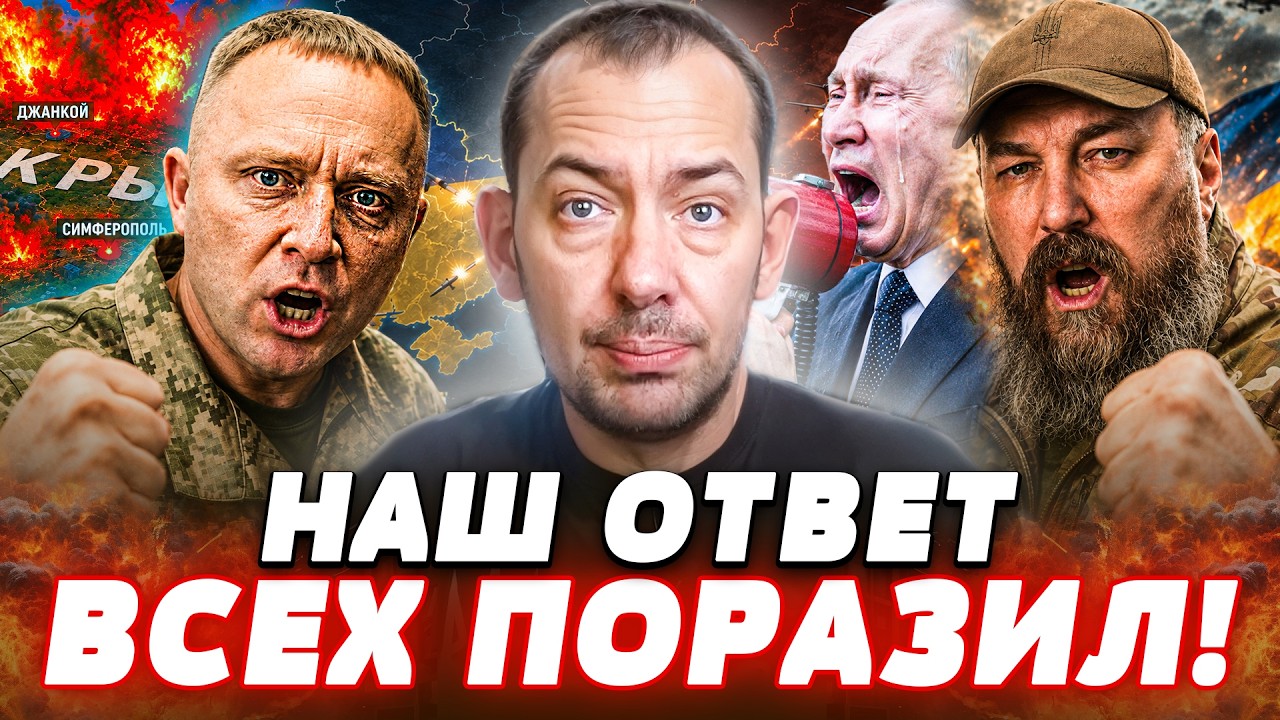 💥ВЖАРИЛИ ГОРЯЧО! ПОКА в США РЕШАЛИ, КИЕВ СДЕЛАЛ ЭТО! ПЕРЕВОРОТ УЖЕ СЛУЧИЛСЯ! 