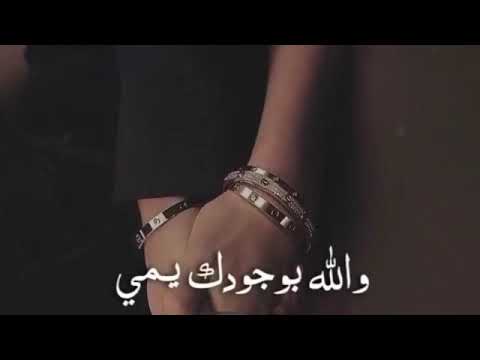 على مودك انتَ وبس..ماجد المهندس