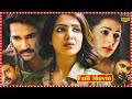 U Turn Telugu Full Movie | Telugu Full Movies || TFC Films & Filmnews