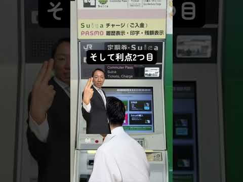 現代社会学科 現金チャージで損し続ける会社員