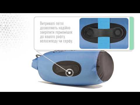 Гермомішок Sea to Summit Big River Dry Bag