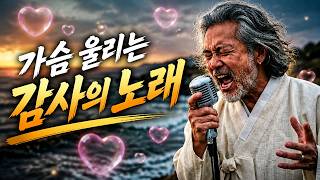 [6월 호국보훈의 달] 이 나라 태어나서 감사합니다 ㅣ 장사풍 나라사랑 노래 7곡 2회 연속듣기 ㅣ 장사풍 17집