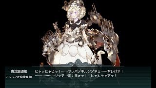 【艦これ】19年 夏イベント ボス戦まとめ