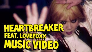 Heartbreaker (ft. Lovefoxxx) - Steve Aoki MUSIC VIDEO