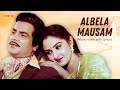 Albela Mausam Lyrical Video Lata Mangeshkar Kishore Kumar Baby Kavita Tohfa