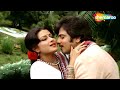 Dhire Dhire Haule Haule Dil Aur Deewaar 1978 Jeetendra Moushumi Chatterjee Kishore Kumar