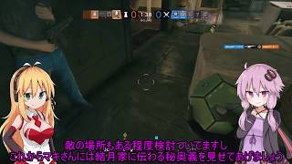 【レインボーシックスシージ】ゆかりとマキと「ひと狩り行きましょう！」番外その2【結月ゆかり実況】