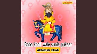 Download lagu Baba Kholi Wale Sunie Pukaar mp3