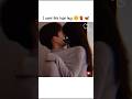 I Want This Type Hug ️ Korean Kiss Couple Korean Sleepy Husband Shorts Trending