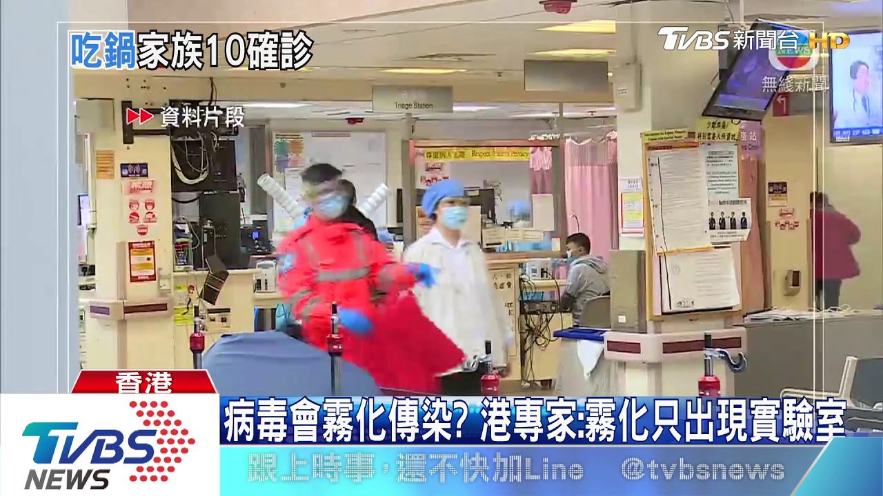 香港一家十人確診 港府公布住所消毒防疫