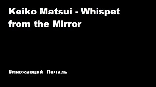 Keiko Matsui - Whisper from the Mirror.mp4
