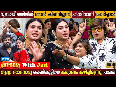 Show Gone Wrong? | Jasil Jasi Exclusive Hot Seat | Dubai Police Arrested? | Ashi | Milestone Makers