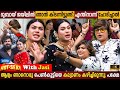 Show Gone Wrong Jasil Jasi Exclusive Hot Seat Dubai Police Arrested Ashi Milestone Makers