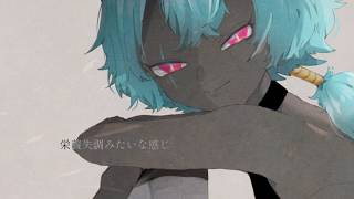 Cover art for 【UTAU音源配布】あわよくばきみの眷属になりたいな【ネヂェム】