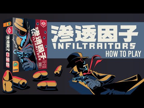 Eliminate the Traitors | Infiltraitors How to Play