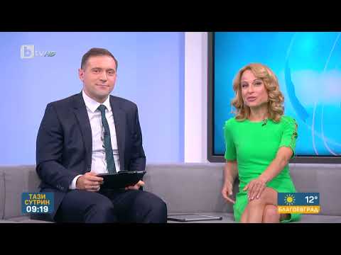 „Тази сутрин“ (12.09.2023 г. – Част 3) | БТВ