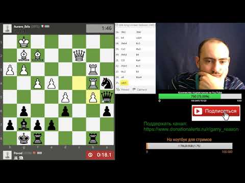 Спасение утопающих. Шахматы, блиц.