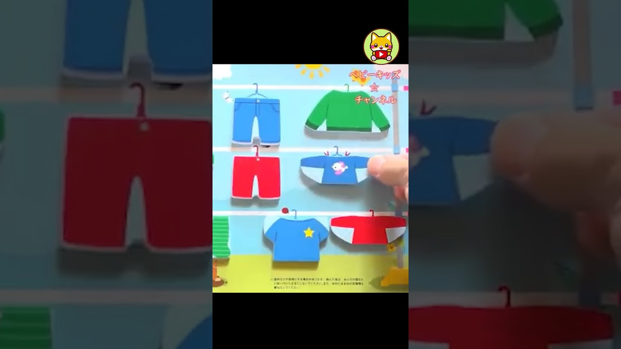 せんたくごっこセット しまじろう はなちゃん こどもちゃれんじ