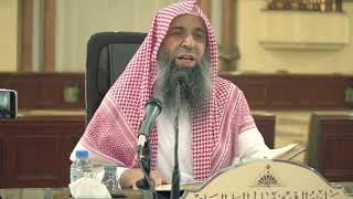 صورة شرح كتاب موطأ الإمام مالك رحمه الله - المجلس [17]