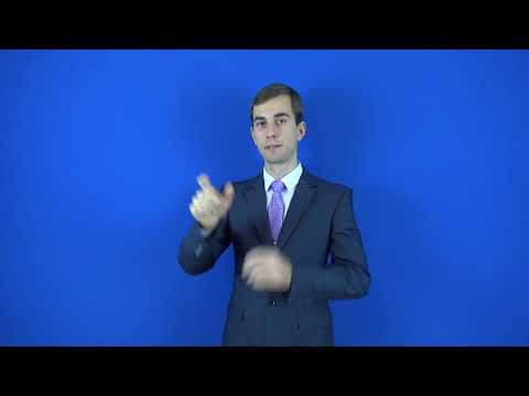 консервативный