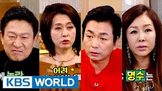 Happy Together - The New Rising Stars in Variety Shows [ENG/2017.01.26]