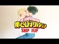 BNHA MY HERO ACADEMIA BakuDeku Ship Flip