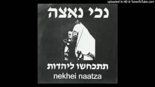 Music video thumbnail preview for Nekhei Naatza - Renounce Judaism EP - 05 - Forever More by נכי נאצה