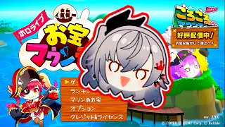 【1プレイ集中】お宝マウンテン（無言配信）
