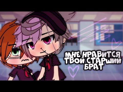 Сестра. Сестренка. Я твоей буду старшей сестрой. Цитаты про сестру. Моя сестра.