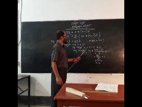 class 10 (Shoshim Dhara)