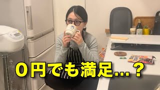 【0円でも満足】節約主婦の休日の過ごし方5つ