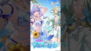 Ver.4.5「千の星に賭すチップ」へようこそ！
