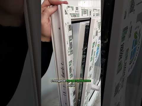 Миниатюра изображения товара Окно ПВХ Добрае акенца С поворотно-откидной створкой 2 стекла (600x500)