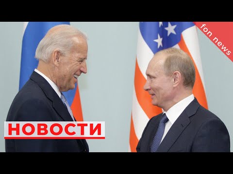 📺 Последние новости мира за сегодня 📺 Политика, Экономика, Общество, Россия, В мире