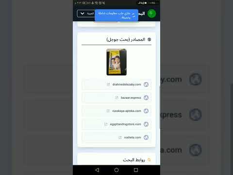 Item video thumbnail