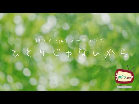 MVを作ってみました。