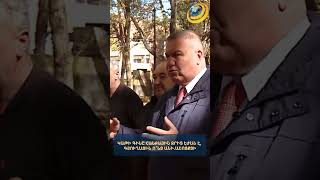 Կաթի գինը հանքային ջրից էժան է, գյուղացին ո՞նց անի. աշոցքցի #shorts #գյուղացի