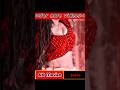 Uncle Love With Girl Boys Attitude Status Shorts Viral