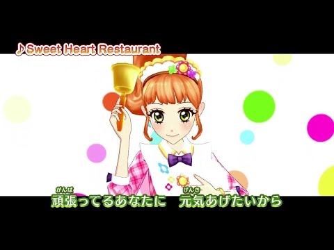 Aikatsu! Sweet Heart Restaurant Eri from STAR☆ANIS & Miki from AIKATSU☆STARS!