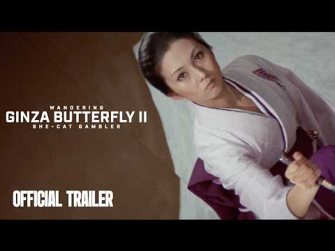 Official Trailer [Subtitled]