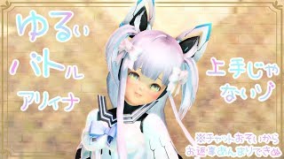 【PSO2】ゆるばと。手をケガしたっ。