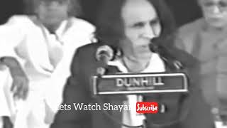 Zindagi Kis Taraha Baser Hongi... || Jaun Elia Shayari ||