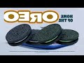 Burger King Whopper Whopper OREO Cookie 15 Effects