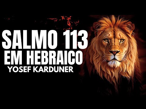 SALMO 113 - CANTADO em  HEBRAICO - Legendado em Português/Transliteração