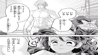 【異世界漫画】『借金10億でも、家族は絶対に見捨てない！』借金10億の令嬢、前世知識で大逆転. 1~11【マンガ動画】