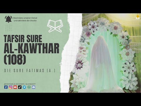Tafsir Sure Al-Kawthar (108)