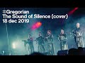 Gregorian - The Sound of Silence (Simon & Garfunkel cover) (Live in Kortrijk)