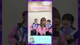 Download lagu 【唐 可可役　Liyuu】コール＆レスポンス #shorts mp3