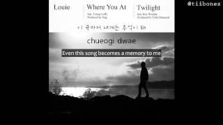 [ENG|ROM] Where You At - Louie(루이) of Geeks Feat. Young Luffy
